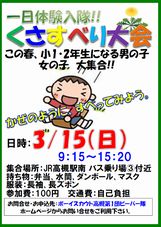 パンフレット