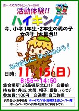 パンフレット