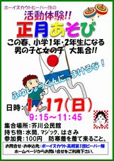 パンフレット